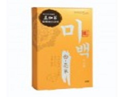 Mask House Brightening Korean Herbal Mask: Little Style