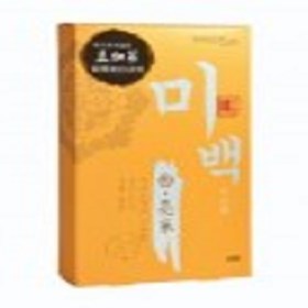 Mask House Brightening Korean Herbal Mask: Little Style